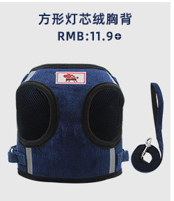 Pet Leash Vest-Style Dog Breast Strap Small and Medium-Sized Dogs Leash Cat Chest Back Currently Available Wholesale Pet Leash Vest-Style Dog Breast Strap Small and Medium-Sized Dogs Leash Cat Chest Back Currently Available Wholesale