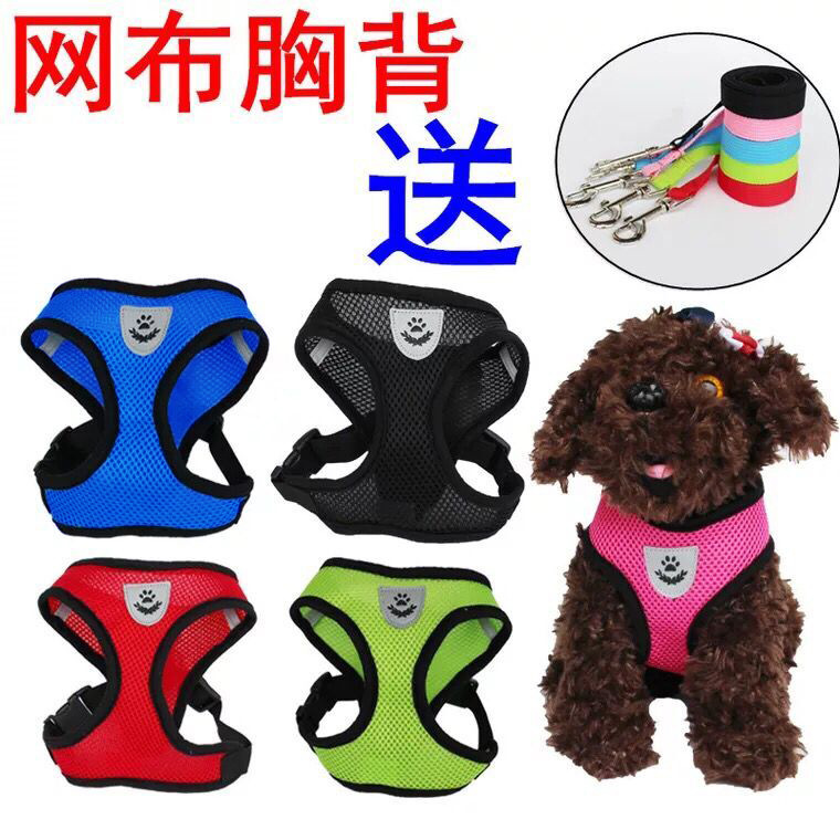 Pet Harness Dogs and Cats Mesh Chest and Back Dog Leash Cat Pulling Rope I-Shaped Vest for Leash Set Pet Harness Dogs and Cats Mesh Chest and Back Dog Leash Cat Pulling Rope I-Shaped Vest for Leash Set