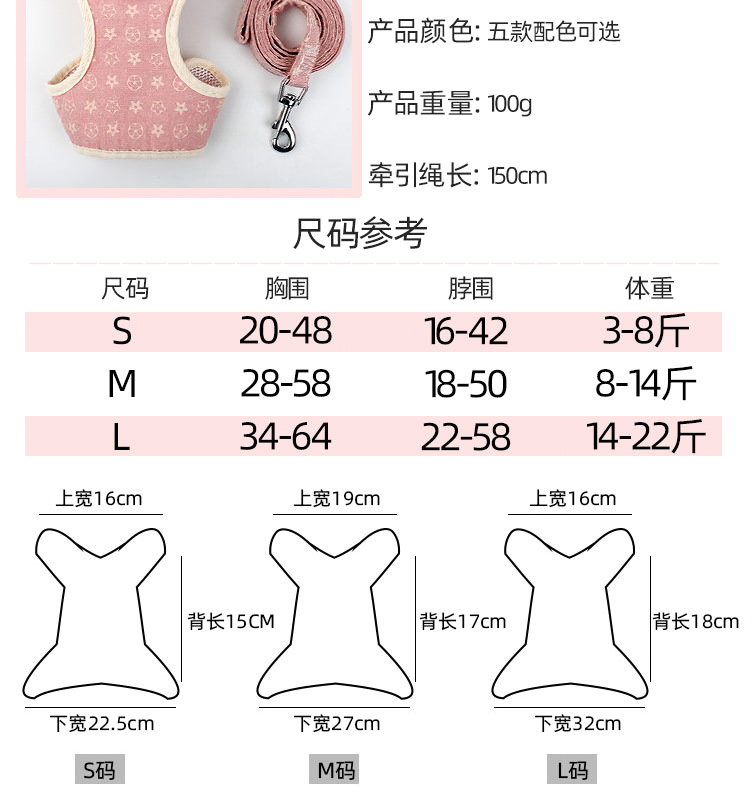 Factory Wholesale Pet Hand Holding Rope Vest Pet Traction Belt Dog Breast Strap Dress Chest Back Dog Supplies Factory Wholesale Pet Hand Holding Rope Vest Pet Traction Belt Dog Breast Strap Dress Chest Back Dog Supplies