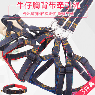 Factory Wholesale Pet Hand Holding Rope Vest Pet Traction Belt Dog Breast Strap Dress Chest Back Dog Supplies Factory Wholesale Pet Hand Holding Rope Vest Pet Traction Belt Dog Breast Strap Dress Chest Back Dog Supplies