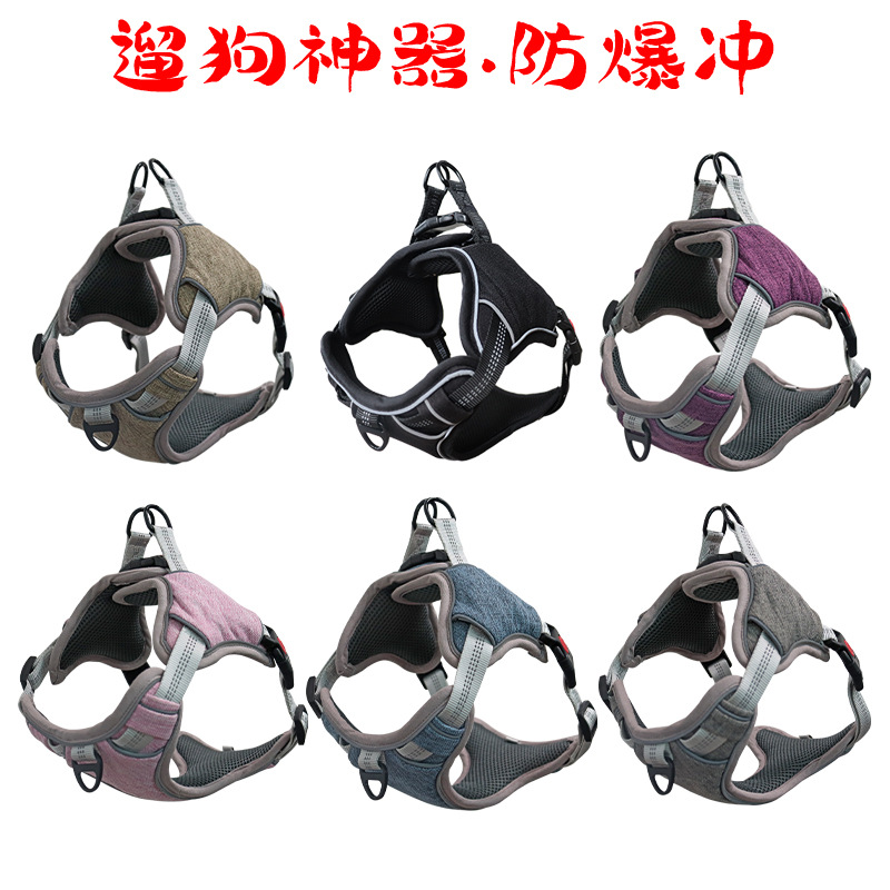 Amazon Hot Pet Outing Chest Back Adjustable Release Buckle Reflective Chest Back Medium Large Dog Comfortable Chest Strap