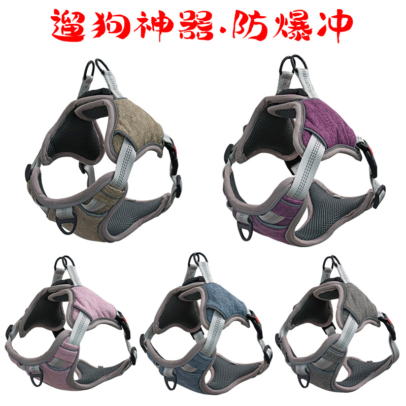 Amazon Hot Pet Outing Chest Back Adjustable Release Buckle Reflective Chest Back Medium Large Dog Comfortable Chest Strap