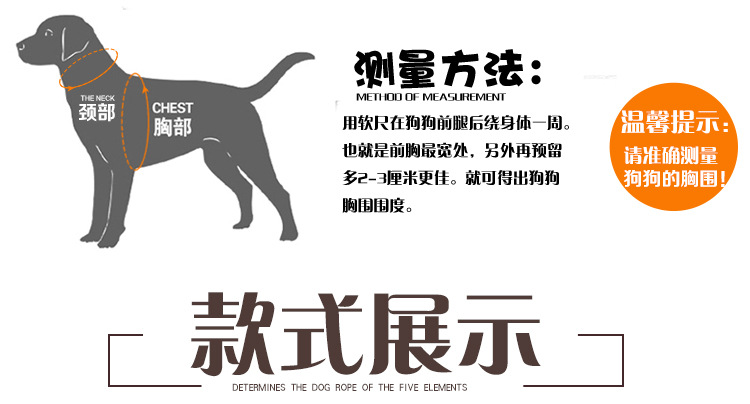 Pet's Chest-Back Medium Large Dog Dog Chain Explosion-Proof Chest Strap Dog Leash Dog Hand Holding Rope Factory Direct Sales Pet's Chest-Back Medium Large Dog Dog Chain Explosion-Proof Chest Strap Dog Leash Dog Hand Holding Rope Factory Direct Sales