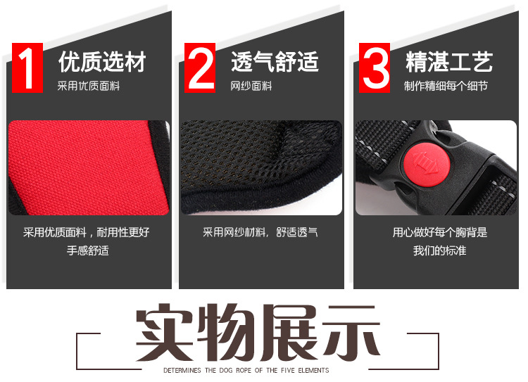 Pet's Chest-Back Medium Large Dog Dog Chain Explosion-Proof Chest Strap Dog Leash Dog Hand Holding Rope Factory Direct Sales Pet's Chest-Back Medium Large Dog Dog Chain Explosion-Proof Chest Strap Dog Leash Dog Hand Holding Rope Factory Direct Sales