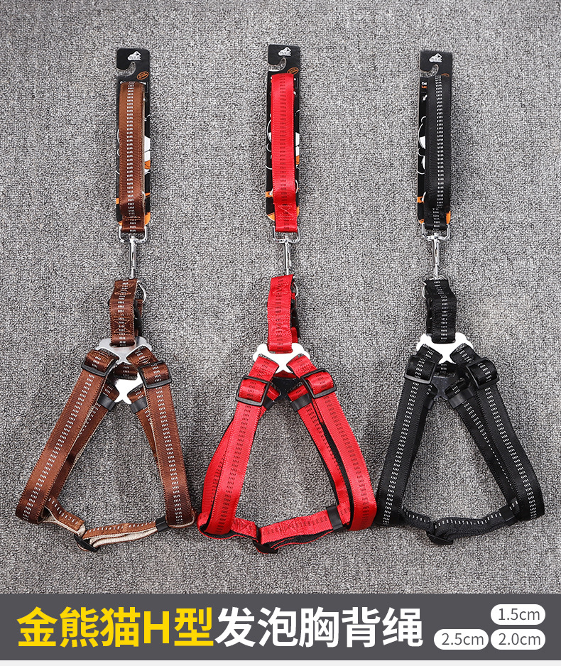 1688 Good Goods Recommended Guangdong Youlaishi Golden Panda Foam Pet Traction Belt H Type Pet's Chest-Back Type Hand Holding Rope 1688 Good Goods Recommended Guangdong Youlaishi Golden Panda Foam Pet Traction Belt H Type Pet's Chest-Back Type Hand Holding Rope