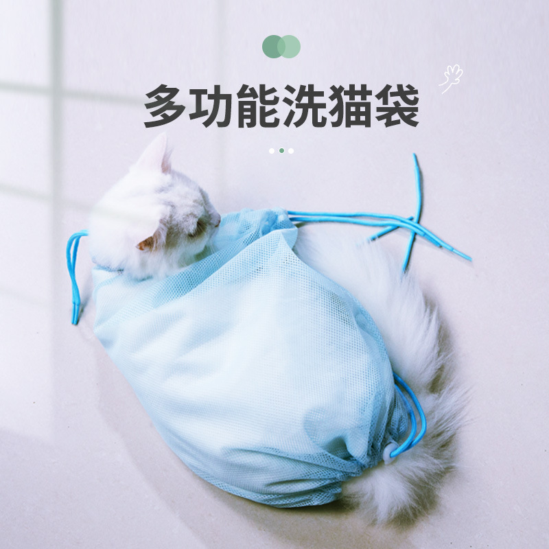 Cat Grooming Bag Cat Bath Cleaning Supplies Pet Scissors Nail Injection Cleaning Anti-Scratch Bite Fixed Cat Bag Cross-Border