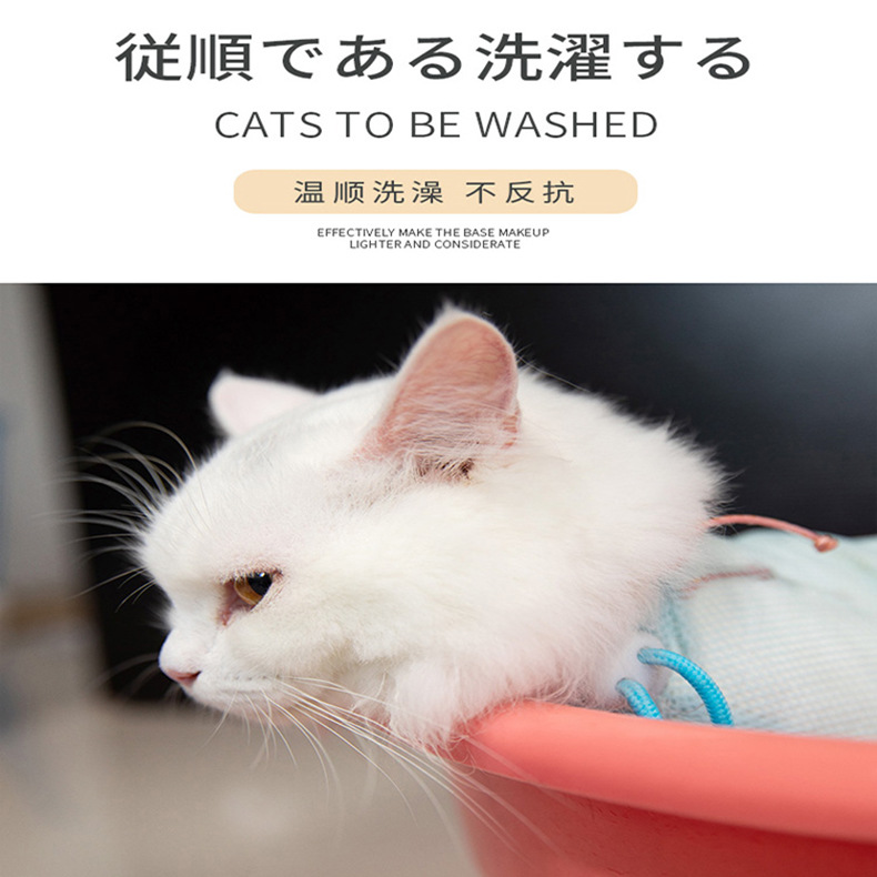 Cat Grooming Bag Cat Bath Cleaning Supplies Pet Scissors Nail Injection Cleaning Anti-Scratch Bite Fixed Cat Bag Cross-Border