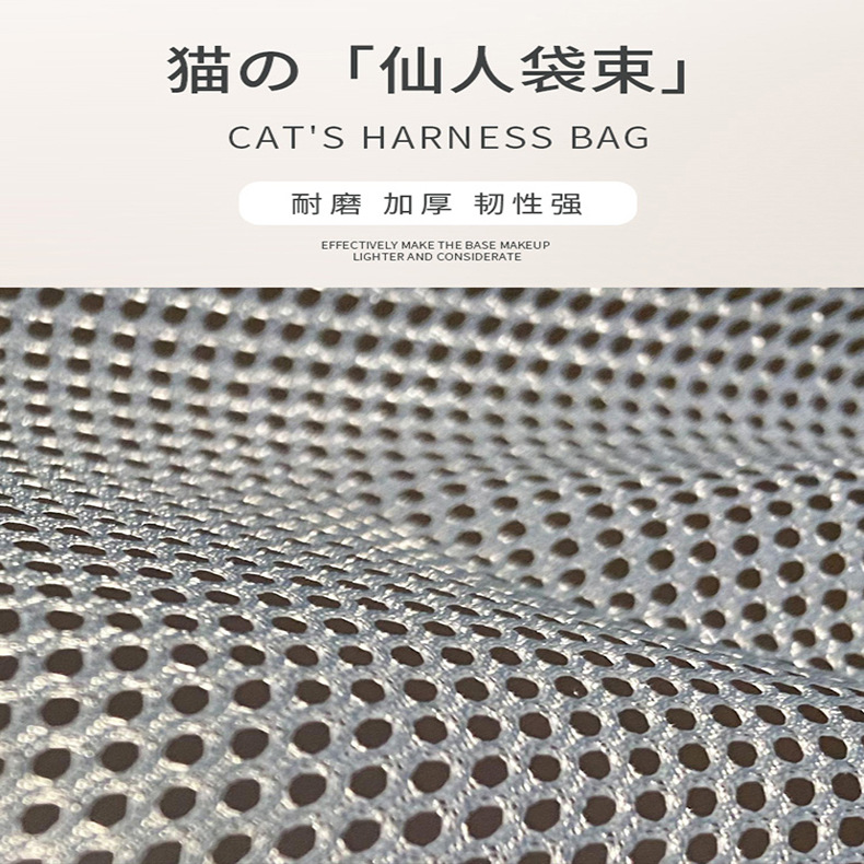 Cat Grooming Bag Cat Bath Cleaning Supplies Pet Scissors Nail Injection Cleaning Anti-Scratch Bite Fixed Cat Bag Cross-Border