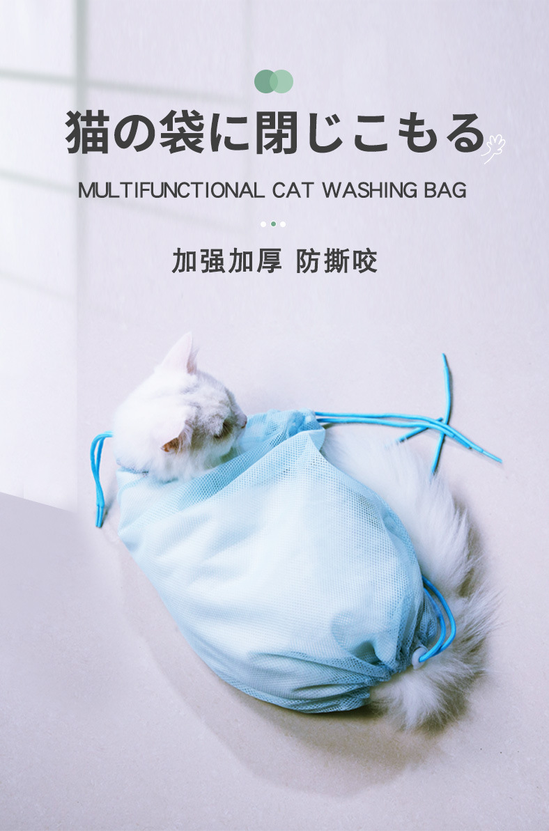Cat Grooming Bag Cat Bath Cleaning Supplies Pet Scissors Nail Injection Cleaning Anti-Scratch Bite Fixed Cat Bag Cross-Border Cat Grooming Bag Cat Bath Cleaning Supplies Pet Scissors Nail Injection Cleaning Anti-Scratch Bite Fixed Cat Bag Cross-Border