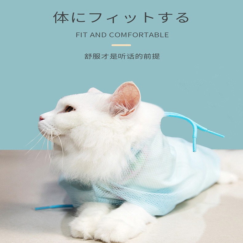 Cat Grooming Bag Cat Bath Cleaning Supplies Pet Scissors Nail Injection Cleaning Anti-Scratch Bite Fixed Cat Bag Cross-Border
