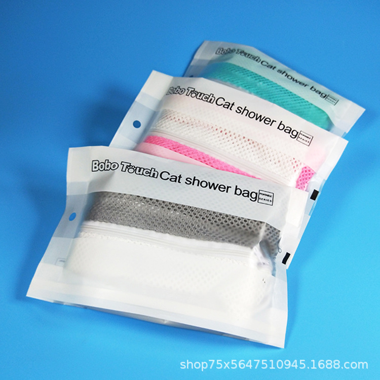 Cat Grooming Bag Cat Miracle Baby Sponge Cat Bath Bag Fixed Bag Cat Cleaning Beauty Tools Pet Supplies Cat-Related Products