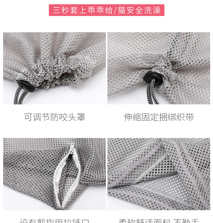 Cat Grooming Bag Cat Miracle Baby Sponge Cat Bath Bag Fixed Bag Cat Cleaning Beauty Tools Pet Supplies Cat-Related Products Cat Grooming Bag Cat Miracle Baby Sponge Cat Bath Bag Fixed Bag Cat Cleaning Beauty Tools Pet Supplies Cat-Related Products