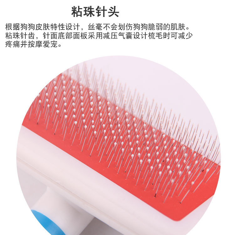 Pet comb Stainless steel comb hair removal pet grooming massage comb dog comb white plastic air bag comb
