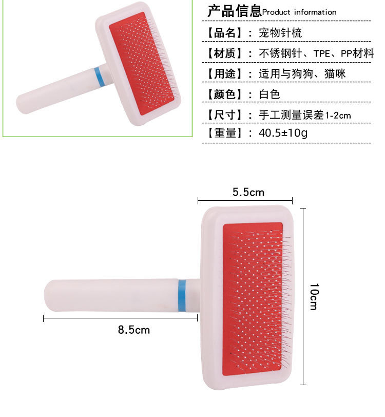 Pet comb Stainless steel comb hair removal pet grooming massage comb dog comb white plastic air bag comb Pet comb Stainless steel comb hair removal pet grooming massage comb dog comb white plastic air bag comb