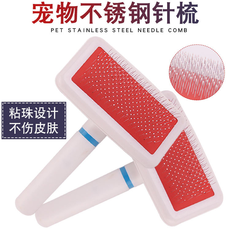 Pet comb Stainless steel comb hair removal pet grooming massage comb dog comb white plastic air bag comb