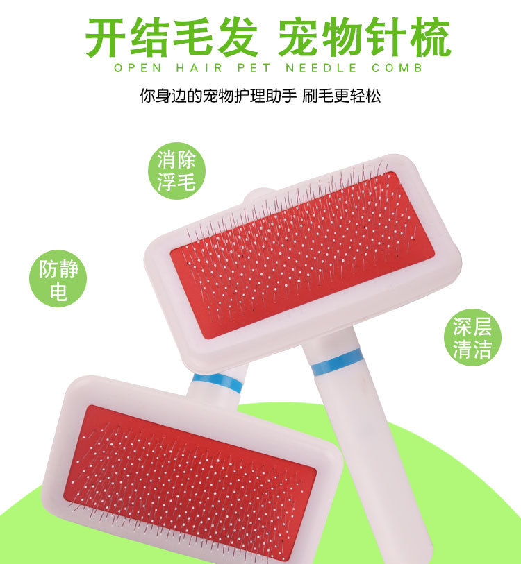 Pet comb Stainless steel comb hair removal pet grooming massage comb dog comb white plastic air bag comb Pet comb Stainless steel comb hair removal pet grooming massage comb dog comb white plastic air bag comb