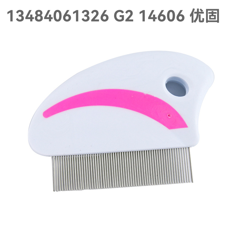 Pet Comb Dog Grooming Brush Plastic Hardcover Stainless-Steel Needle Pet Flea Comb Lice Removal Pet Comb Cleaning Supplies