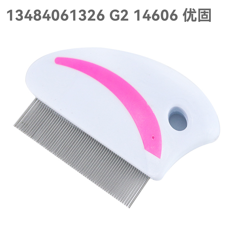 Pet Comb Dog Grooming Brush Plastic Hardcover Stainless-Steel Needle Pet Flea Comb Lice Removal Pet Comb Cleaning Supplies