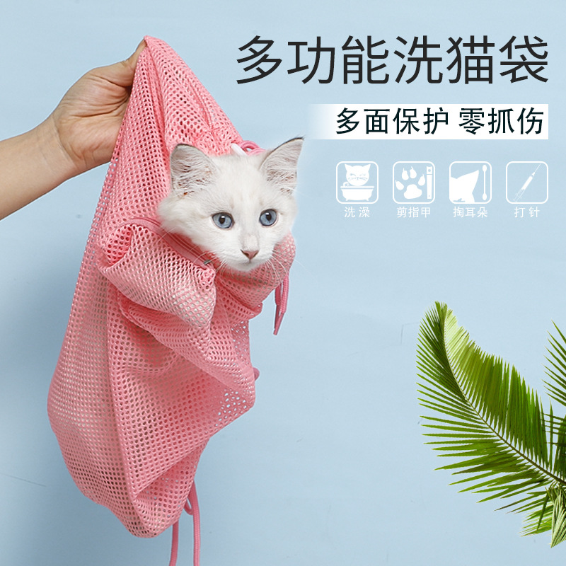Second Generation Thickened Multi-Functional Pet Cat Grooming Bag Bath Nail Scissors Injection Ear Escape-Proof Anti-Scratch Cat Bag