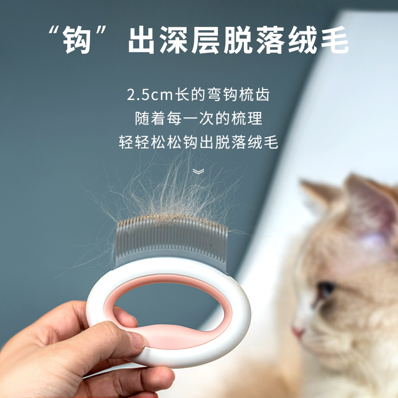 Brand Customized Pet Supplies Pet Comb Cat Comb Float Hair Cleaning Pet Grooming Comb Cat Cleaning Supplies