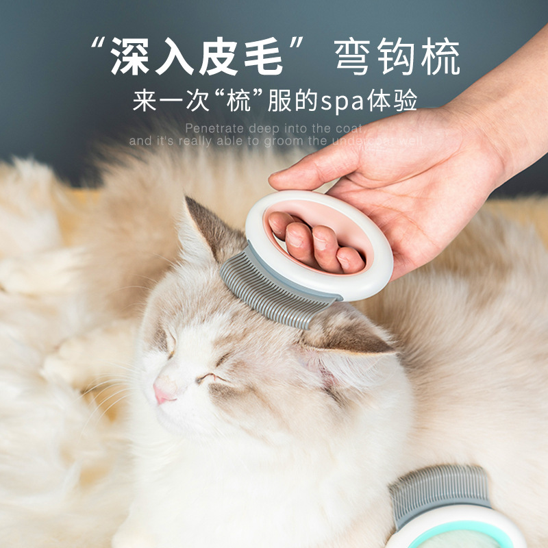 Brand Customized Pet Supplies Pet Comb Cat Comb Float Hair Cleaning Pet Grooming Comb Cat Cleaning Supplies