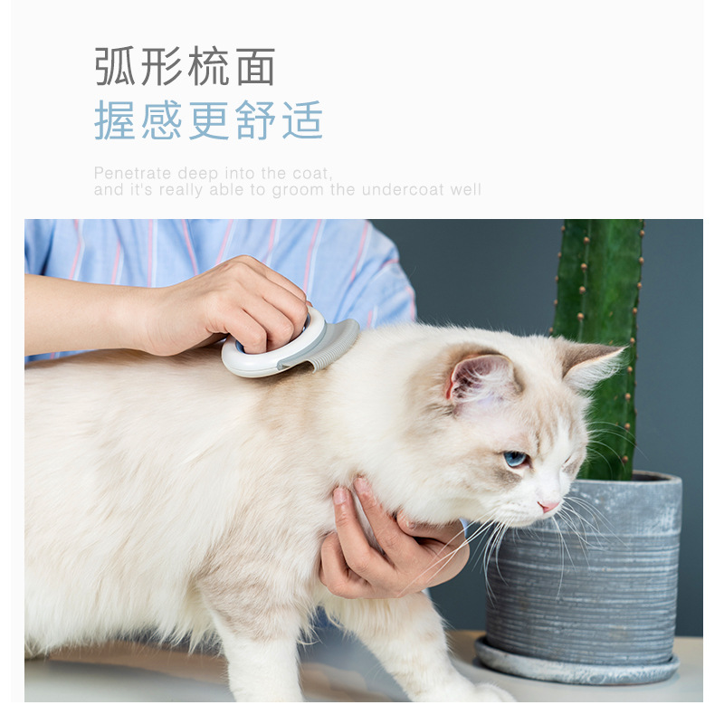 Brand Customized Pet Supplies Pet Comb Cat Comb Float Hair Cleaning Pet Grooming Comb Cat Cleaning Supplies