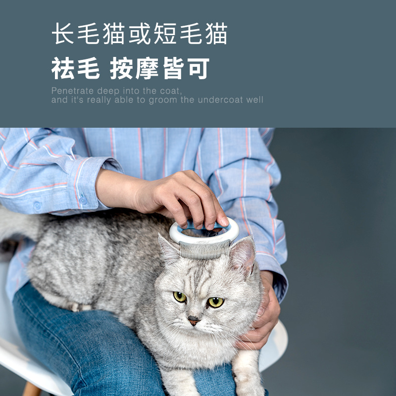 Brand Customized Pet Supplies Pet Comb Cat Comb Float Hair Cleaning Pet Grooming Comb Cat Cleaning Supplies