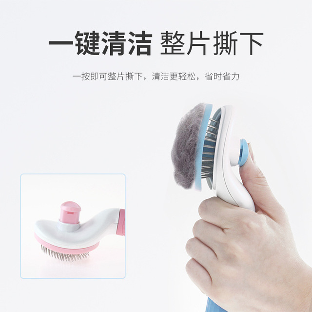 Pet Cat Comb Cleaning Hair Dog Grooming Brush Needle Comb Self-Cleaning Comb Removing Hair Comb Fine Needle Comb Hair Remover Dog and Cat Pet Supplies