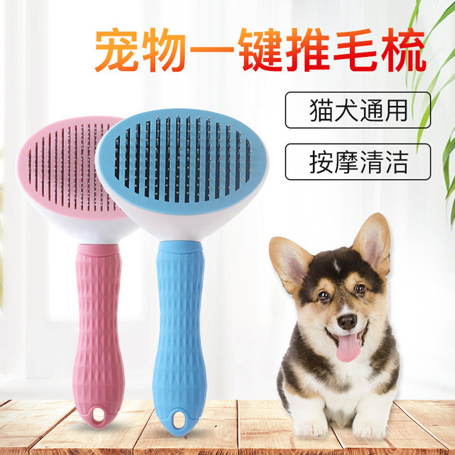 Pet Cat Comb Cleaning Hair Dog Grooming Brush Needle Comb Self-Cleaning Comb Removing Hair Comb Fine Needle Comb Hair Remover Dog and Cat Pet Supplies