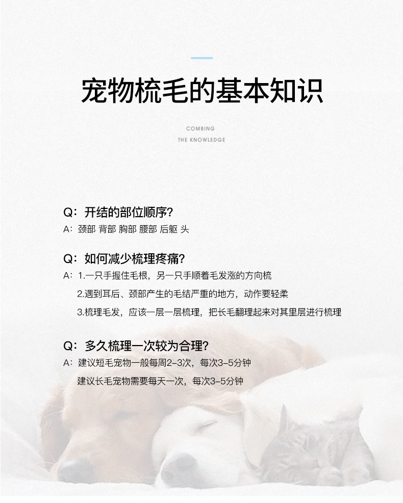 Pet Cat Comb Cleaning Hair Dog Grooming Brush Needle Comb Self-Cleaning Comb Removing Hair Comb Fine Needle Comb Hair Remover Dog and Cat Pet Supplies Pet Cat Comb Cleaning Hair Dog Grooming Brush Needle Comb Self-Cleaning Comb Removing Hair Comb Fine Needle Comb Hair Remover Dog and Cat Pet Supplies