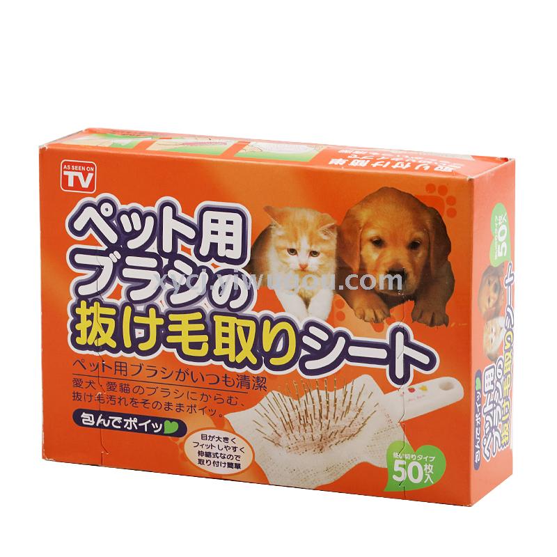 Pet grooming cleanser