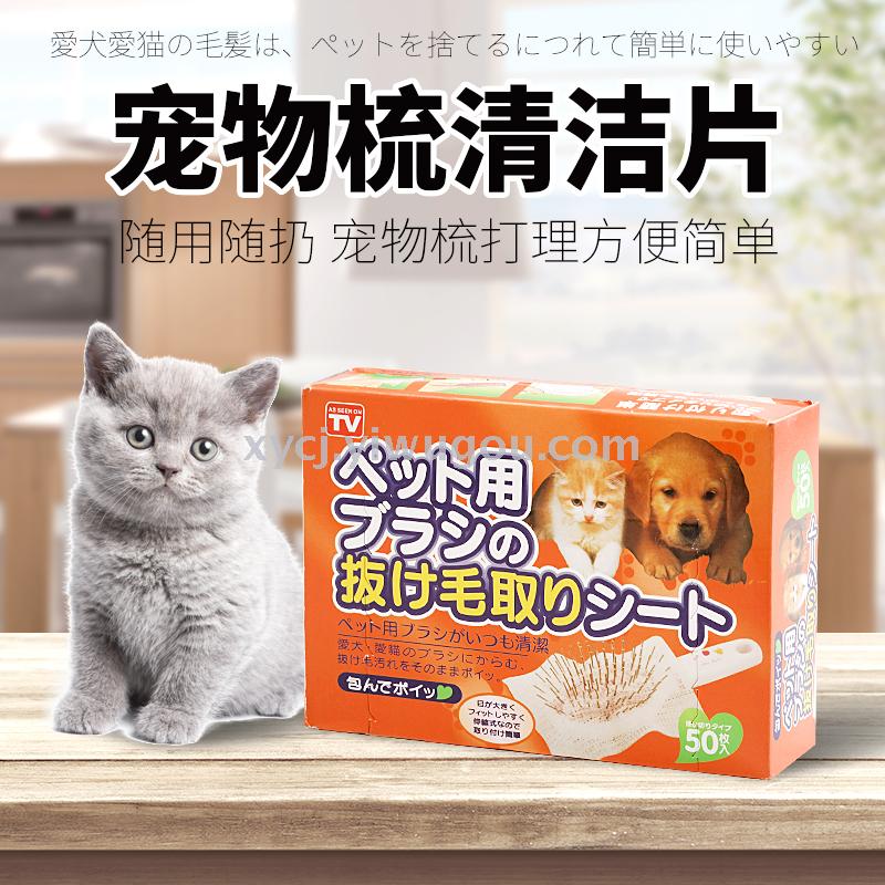 Pet grooming cleanser