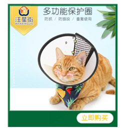 Pet plastic needle comb dog go to the hair comb cat bath brush two-sided Pet grooming comb Pet supplies