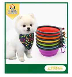 Pet plastic needle comb dog go to the hair comb cat bath brush two-sided Pet grooming comb Pet supplies