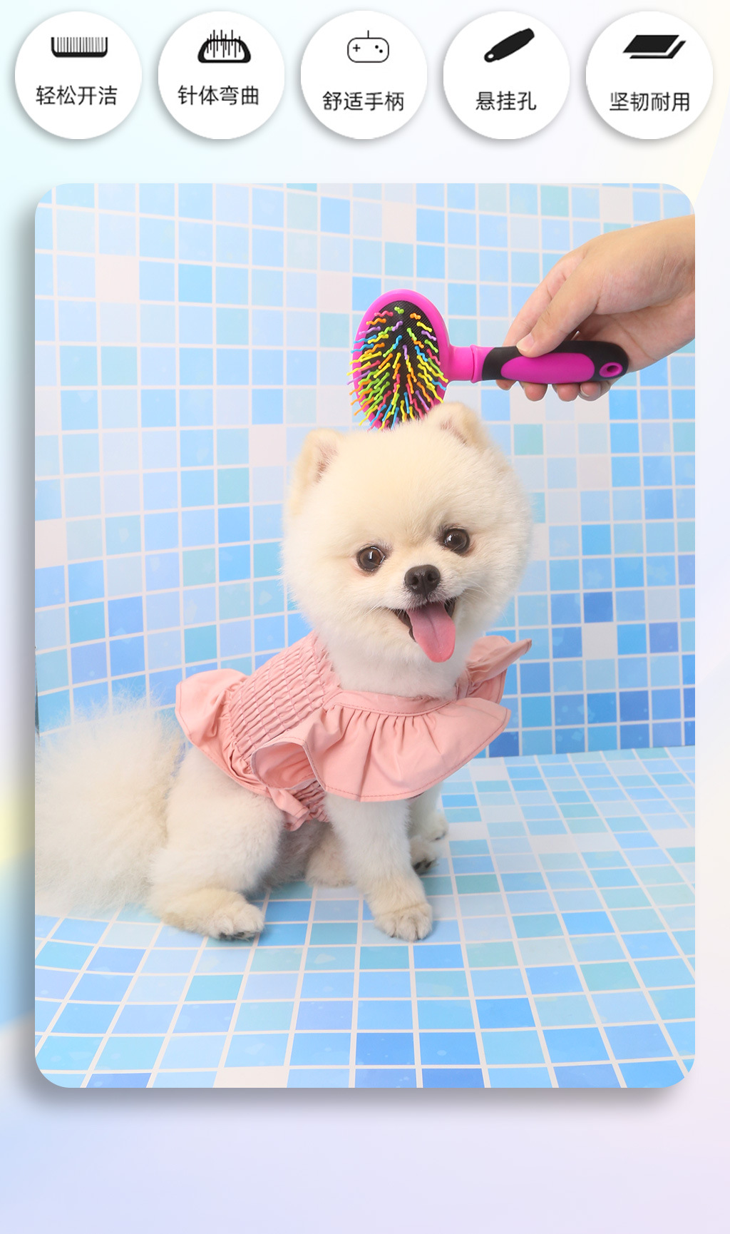 Pet plastic needle comb dog go to the hair comb cat bath brush two-sided Pet grooming comb Pet supplies