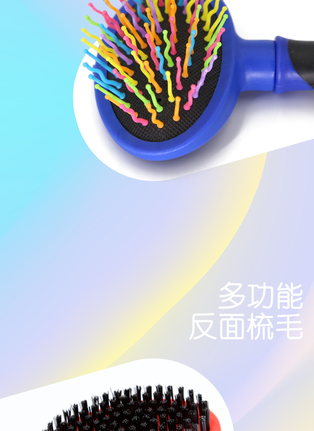 Pet plastic needle comb dog go to the hair comb cat bath brush two-sided Pet grooming comb Pet supplies