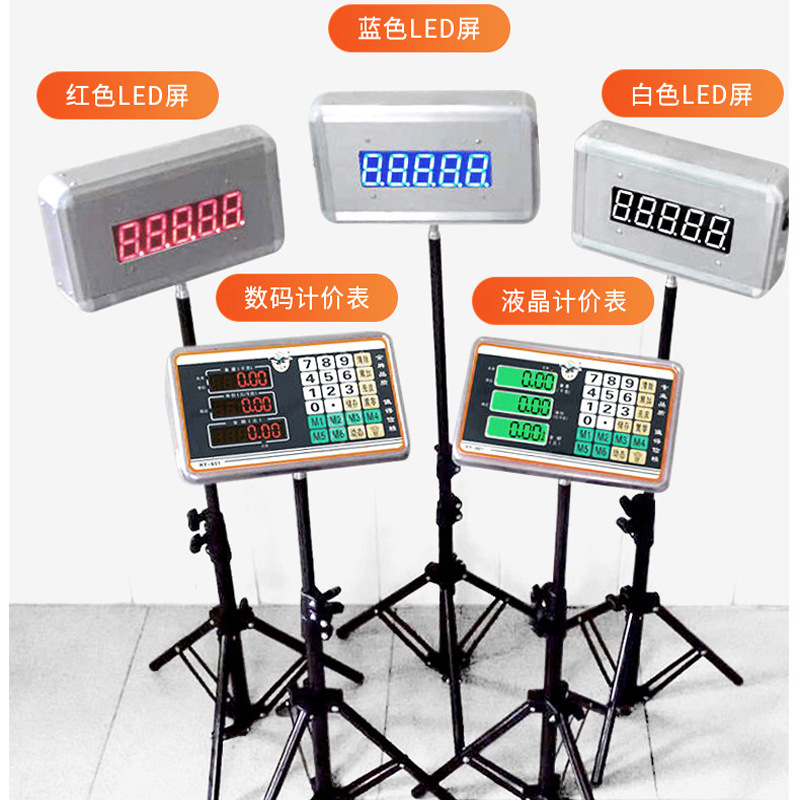 Dog Clinic Hospital Dog Comb Dog Grooming Scale Dog Pet Electronic Health Scale Animal Truck Scale Pet Weight Scale