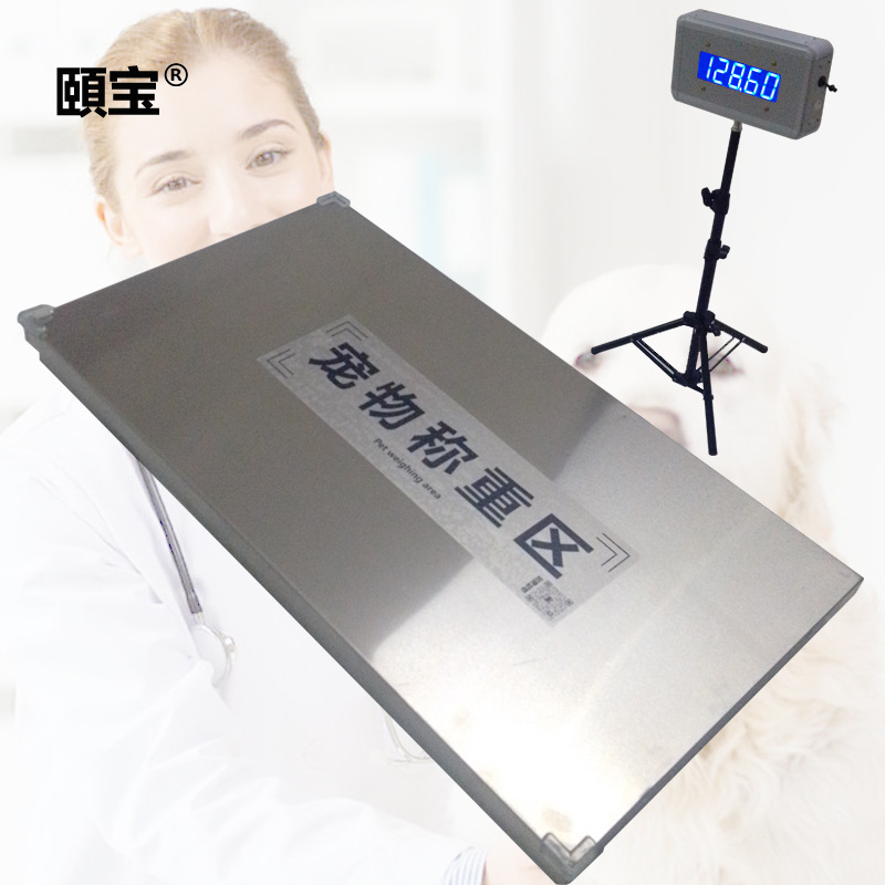 Dog Clinic Hospital Dog Comb Dog Grooming Scale Dog Pet Electronic Health Scale Animal Truck Scale Pet Weight Scale