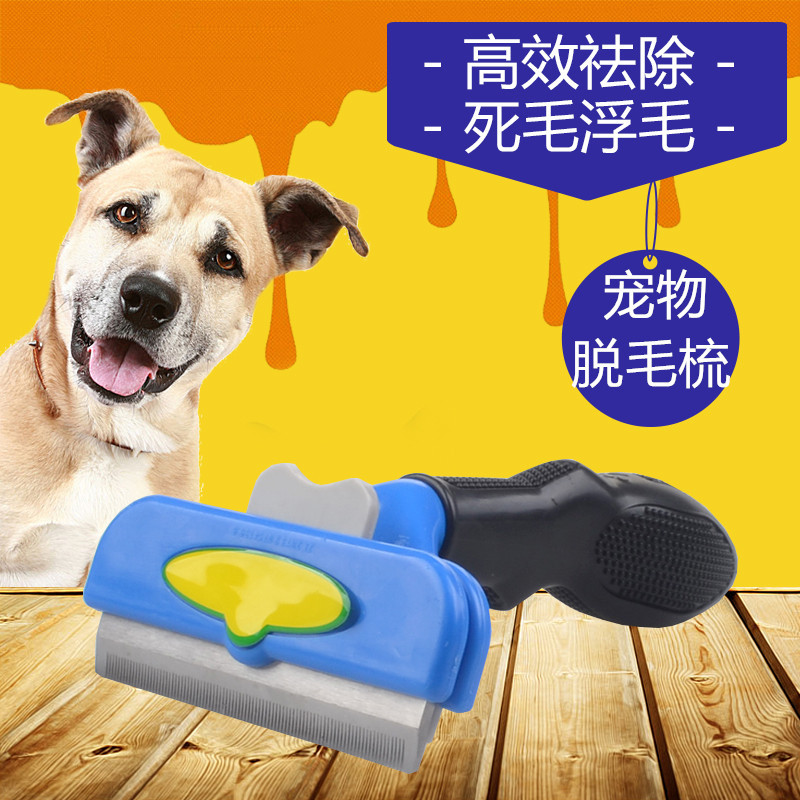 Pet Comb Cat and Dog Hair Removal Comb Pet Comb Knot Hair Removal Brush Dog Grooming Brush CrossBorder Dog Supplies