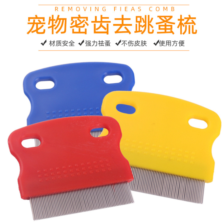 Pet Stainless Steel Comb Dense Tooth Comb Flea Comb Dog Grooming Brush Cat Comb Comb Pet Dense Tooth Comb
