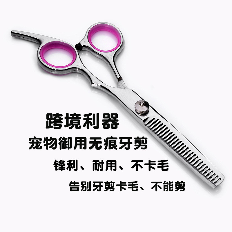 Trimming Hair Pet Scissors Straight Snips 7-Inch Scissors Bend down and Tilt up Scissors Pet Grooming Pet Scissors Trimming Hair Pet Scissors Straight Snips 7-Inch Scissors Bend down and Tilt up Scissors Pet Grooming Pet Scissors