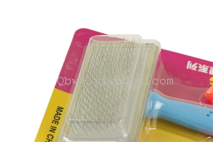 Pet grooming special care brush series