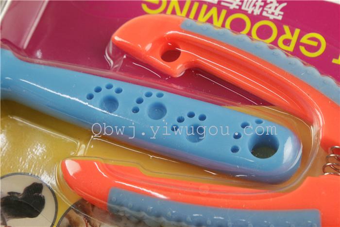 Pet grooming special care brush series