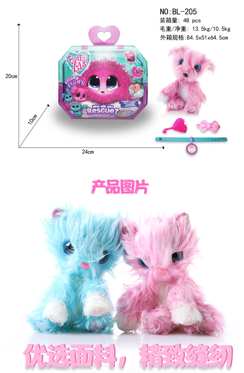 Foreign Trade Popular Style Scruff a Luvs Surprise Plush Toys Children's Gifts Develop Bath Pet Foreign Trade Popular Style Scruff a Luvs Surprise Plush Toys Children's Gifts Develop Bath Pet