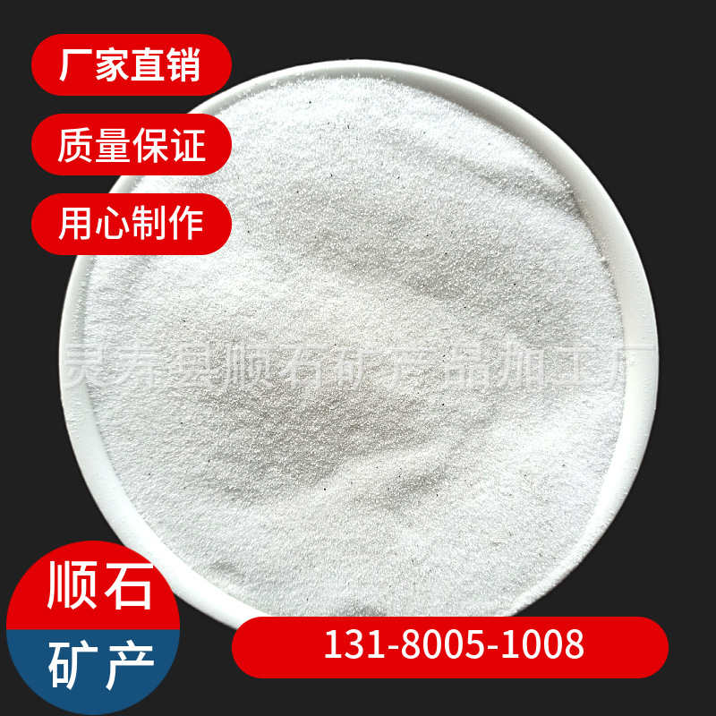 Wholesale Pet Bath Sand Bottom Sand Deodorization Use Hamster Bath Sand to Remove Oil and Clean Skin Care Wholesale Pet Bath Sand Bottom Sand Deodorization Use Hamster Bath Sand to Remove Oil and Clean Skin Care