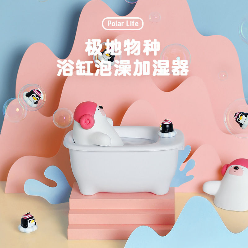 2021 New Polar Species Adorable Pet Hot USB Home Office Bathtub Bath Bear Humidifier