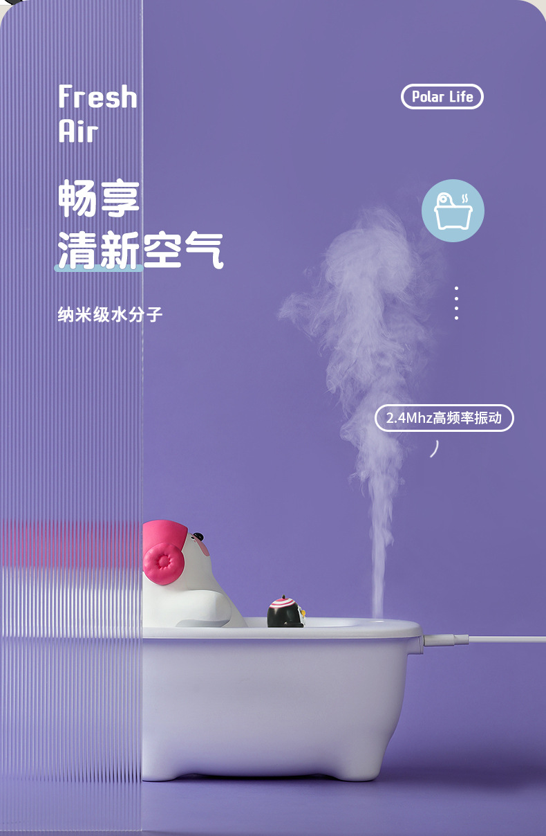 2021 New Polar Species Adorable Pet Hot USB Home Office Bathtub Bath Bear Humidifier