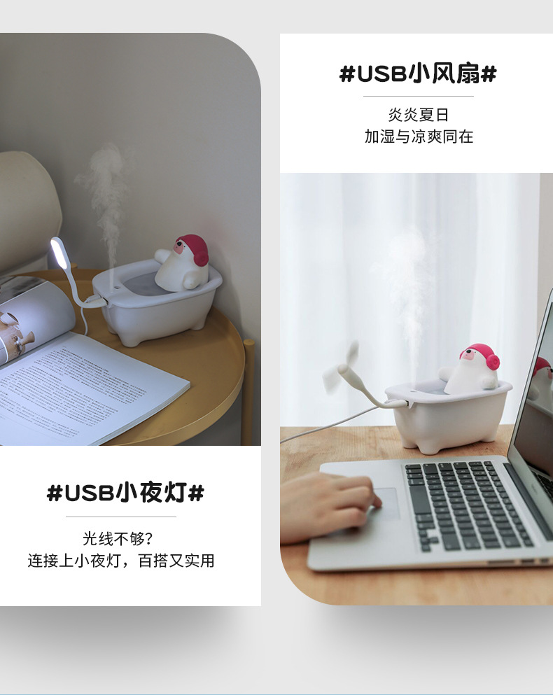 2021 New Polar Species Adorable Pet Hot USB Home Office Bathtub Bath Bear Humidifier