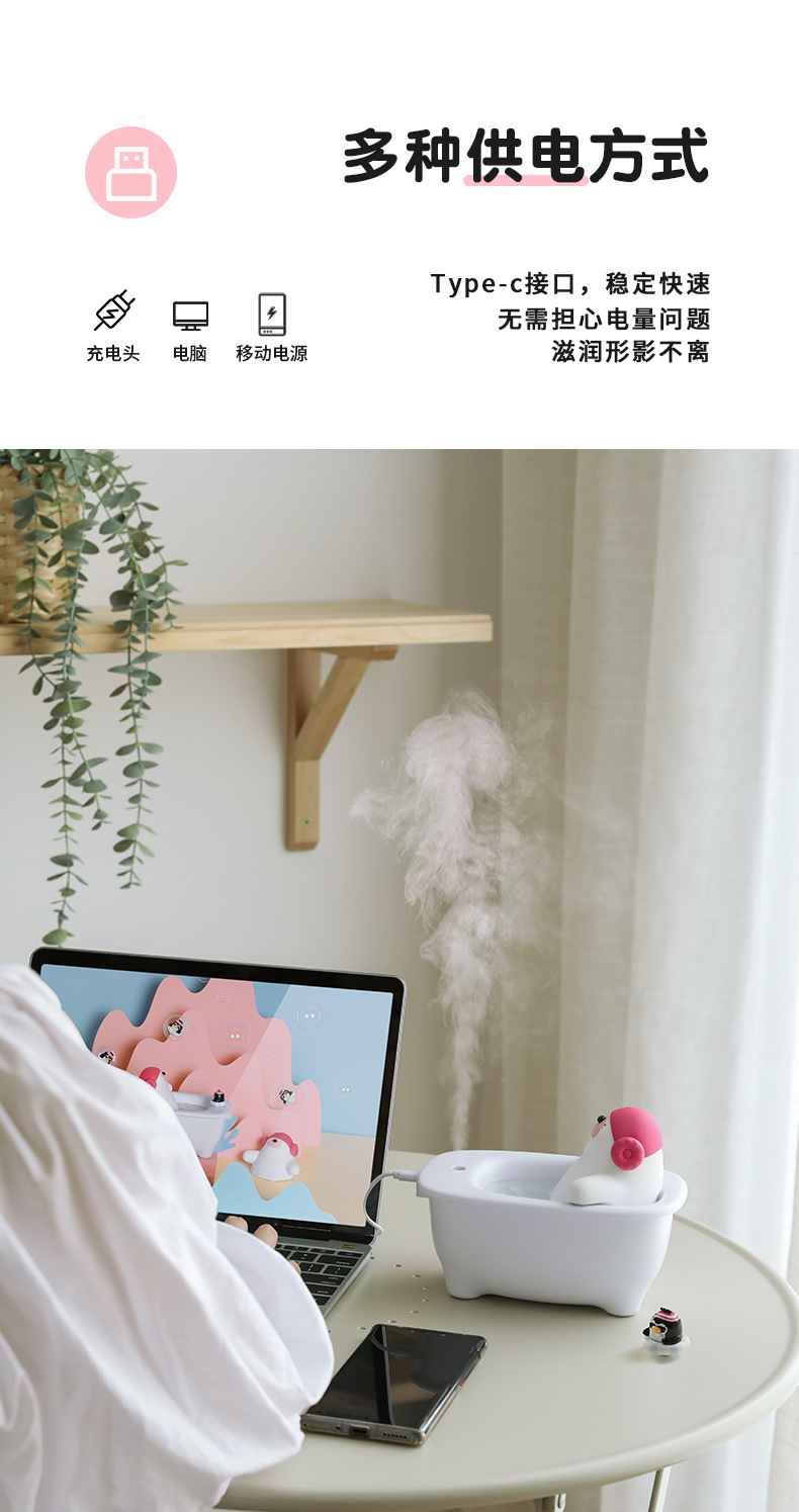 2021 New Polar Species Adorable Pet Hot USB Home Office Bathtub Bath Bear Humidifier