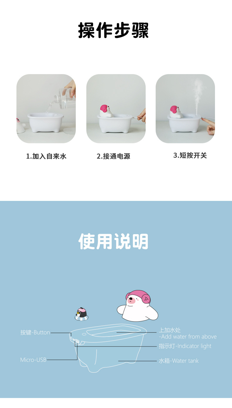 2021 New Polar Species Adorable Pet Hot USB Home Office Bathtub Bath Bear Humidifier